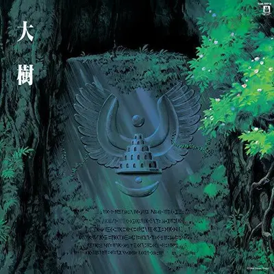 JOE HISAISHI - Castle In The Sky: Symphony Version LP