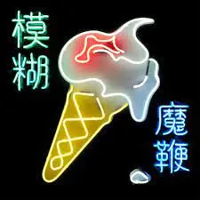 BLUR - Magic Whip LP2 LP2