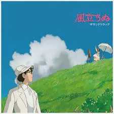 JOE HISAISHI - Wind Rises LP2