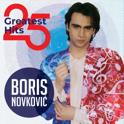 BORIS NOVKOVIC - 25 Greatest Hits LP2