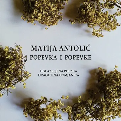 MATIJA ANTOLIC - Popevka i Popevke Dragutina Domjanica CD