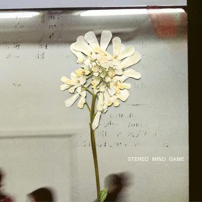 DAUGHTER - Stereo Mind Game CD