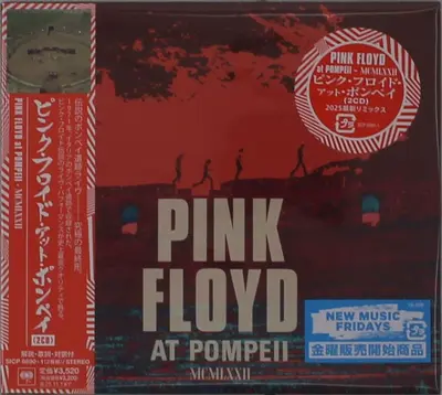 PINK FLOYD - At Pompeii (2025 Steven Wilson Mix) CD2