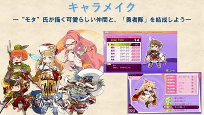 Mon - Yu (Nintendo Switch)-3