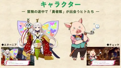Mon - Yu (Nintendo Switch)-4