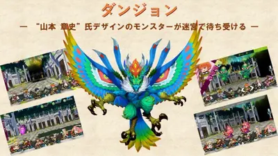 Mon - Yu (Nintendo Switch)-6