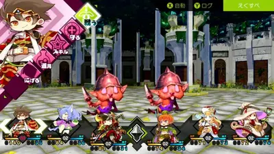 Mon - Yu (Playstation 5)-1