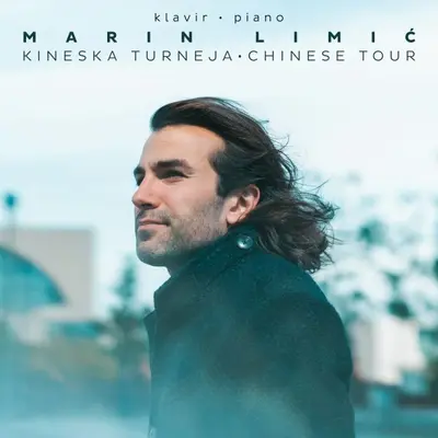 MARIN LIMIC - Kineska Turneja CD