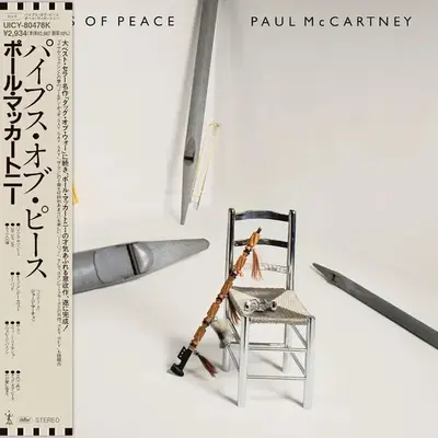 PAUL MCCARTNEY - Pipes Of Peace (Japanese SHM-CD) CD