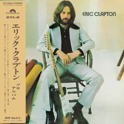 ERIC CLAPTON - Eric Clapton (Japanese SHM-CD) CD