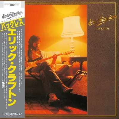 ERIC CLAPTON - Backless (Japanese SHM-CD) CD