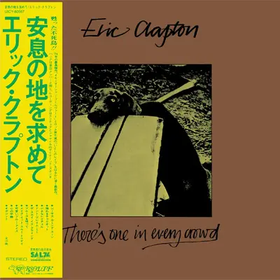 ERIC CLAPTON - Thers's One In Every Crowd (Japanese SHM-CD) CD