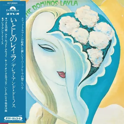 DEREK & THE DOMINOS - Layla And Other Assorted Love Songs (Japanese SHM-CD) CD2