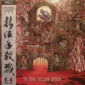 CANNIBAL CORPSE - Worm Infested CD