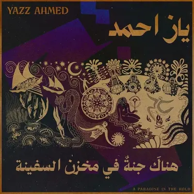 YAZZ AHMED - A Paradise In The Hold CD
